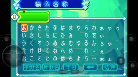 塞尔达传说：缩小帽图3