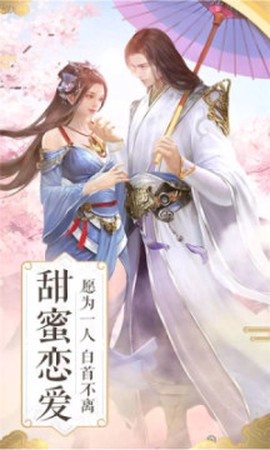 封神榜之姜子牙传图1