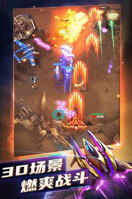 空中飞机大战[图1]