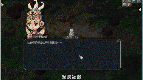 大话西游怎么相机挖宝[图1]