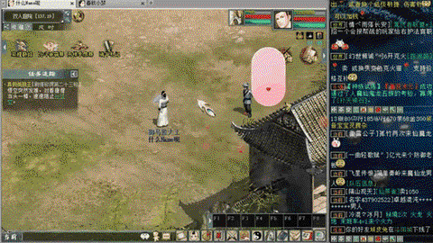 大话西游怎么相机挖宝[图2]