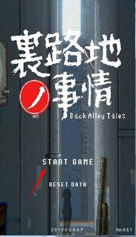 小巷子里的秘密最新版图1