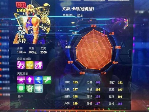 绝地求生怎么组野人