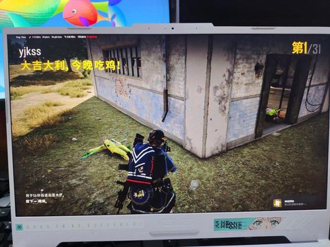 绝地求生怎么组野人[图2]