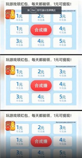 虫子碰碰乐图3