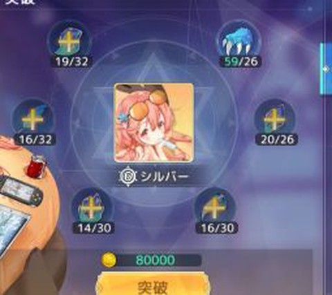 伊甸园的骄傲[图3]