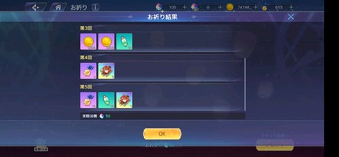 伊甸园的骄傲[图4]