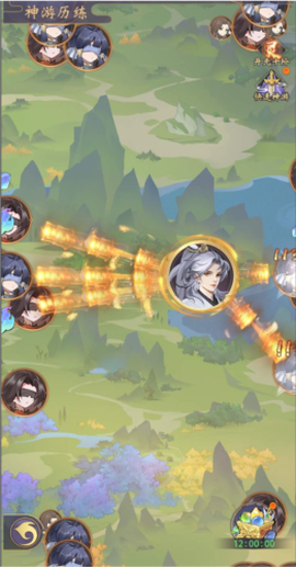 浮生梦山海[图2]