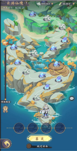 浮生梦山海[图4]