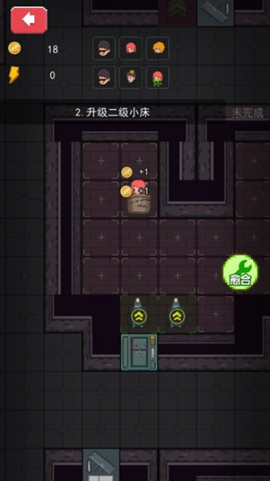 家有熊孩子[图2]