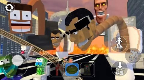 沙盒世界之旅图3