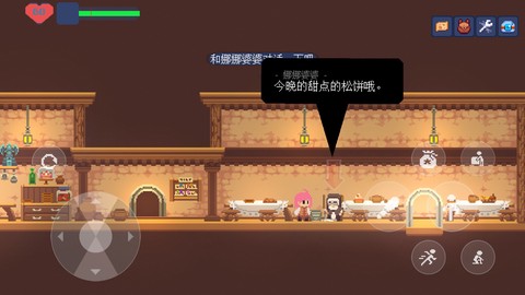 不死鸟传说[图3]