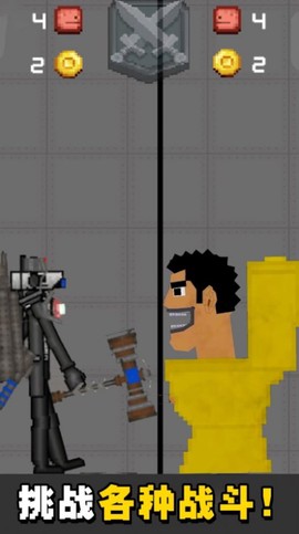 人类甜瓜游乐场派对图3