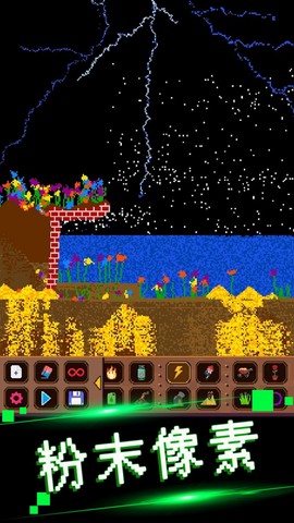 可爱沙盒建造图2