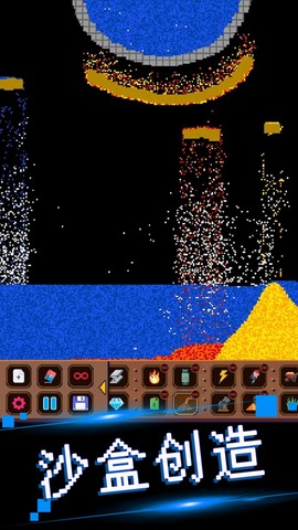 可爱沙盒建造图3