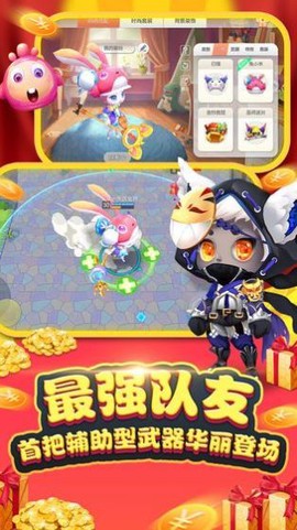 斗兽棋大作战图3