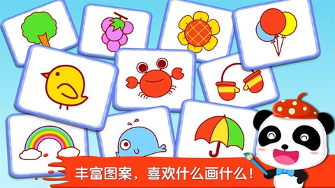 宝宝画妈妈猜[图1]