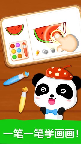 宝宝画妈妈猜图2