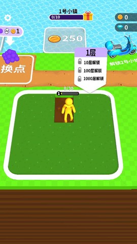 挖土小能手[图1]