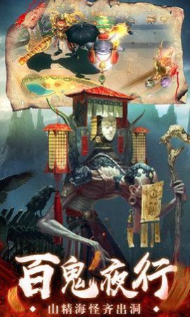 浮生异闻录[图2]