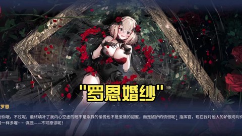 碧蓝航线结婚有什么用[图2]