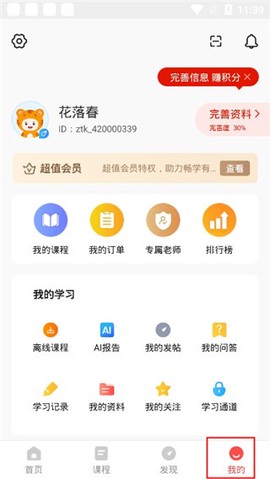 公务员准题库[图5]