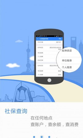 兰州人社图2
