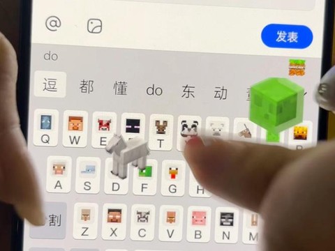 我的世界里怎么打字[图2]