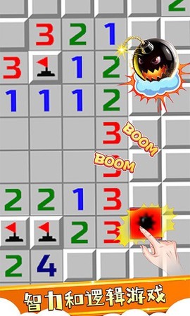 扫雷风暴大战图3