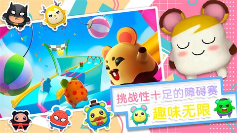 小小世界大逃亡图1