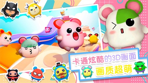 小小世界大逃亡图2