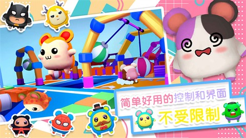 小小世界大逃亡图3