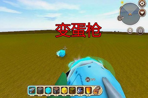 迷你世界激光枪怎么做