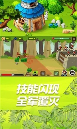 小小勇士冲冲冲图2