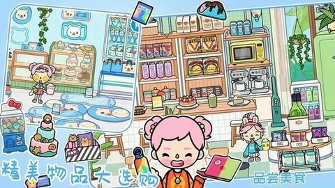 托卡世界自建房[图1]