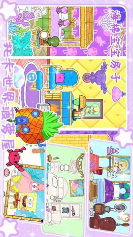 托卡世界自建房图2