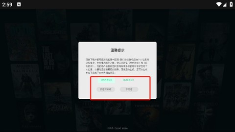 云游戏投屏一起玩[图1]