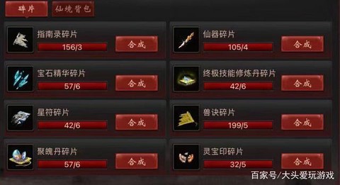 大话西游账号怎么找回