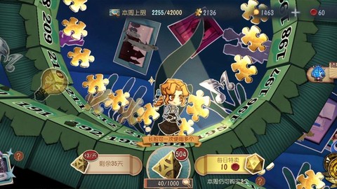 第五人格为什么攒骰子[图1]