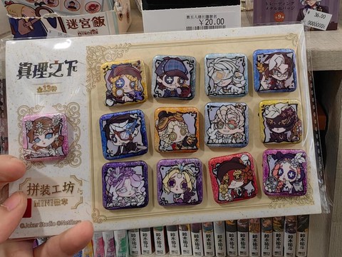 第五人格为什么攒骰子[图2]