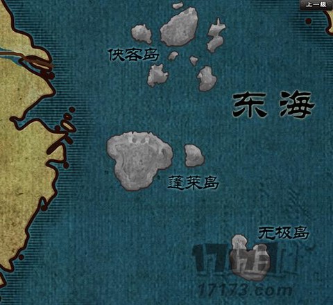 九阴真经蓬莱岛怎么去