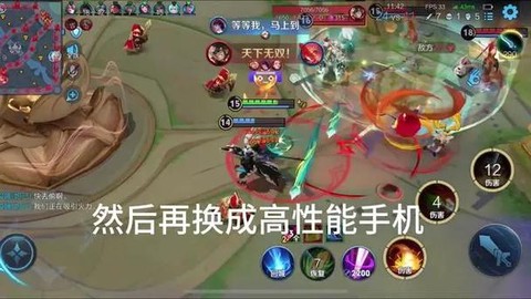 为什么王者荣耀这么卡