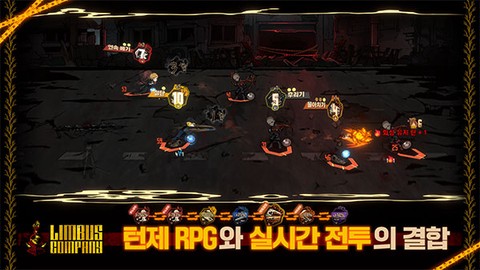 边狱巴士手游图1