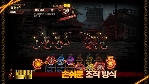 边狱巴士手游图2