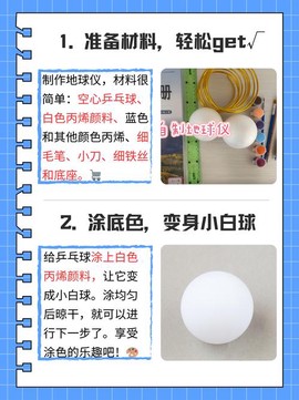 我的世界投影仪怎么做