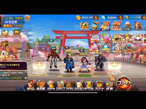 拳皇98终极币怎么用[图2]