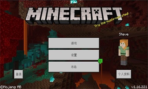 我的世界：机甲工业模组图3