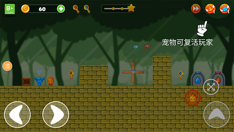 冰火人躲猫猫[图4]