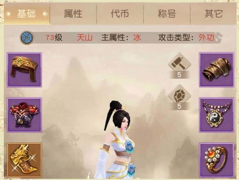 天龙八部3什么职业pk厉害