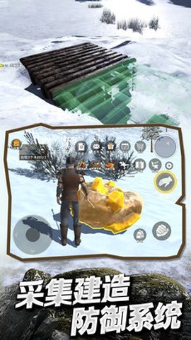 冰河大陆生存进化[图2]